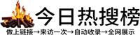 妙泉乡投流吗,是软文发布平台,SEO优化,最新咨询信息,高质量友情链接,学习编程技术